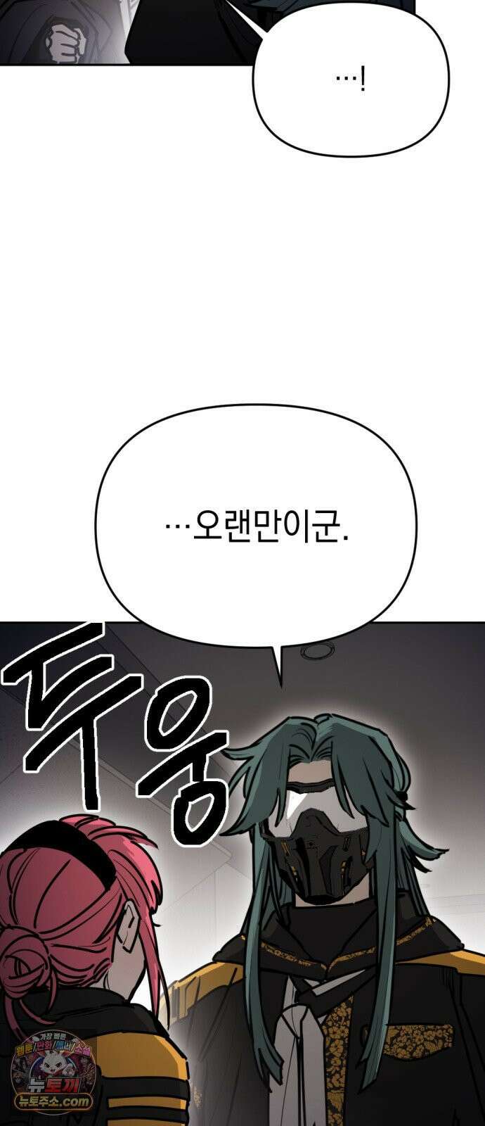 미로 인 메모리 71． 부산(7) 39