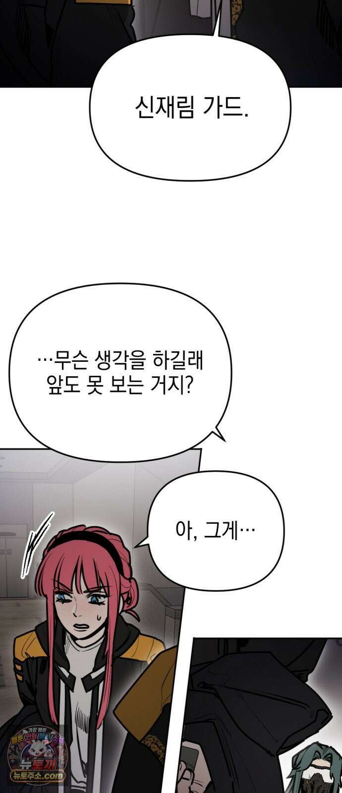 미로 인 메모리 71． 부산(7) 40