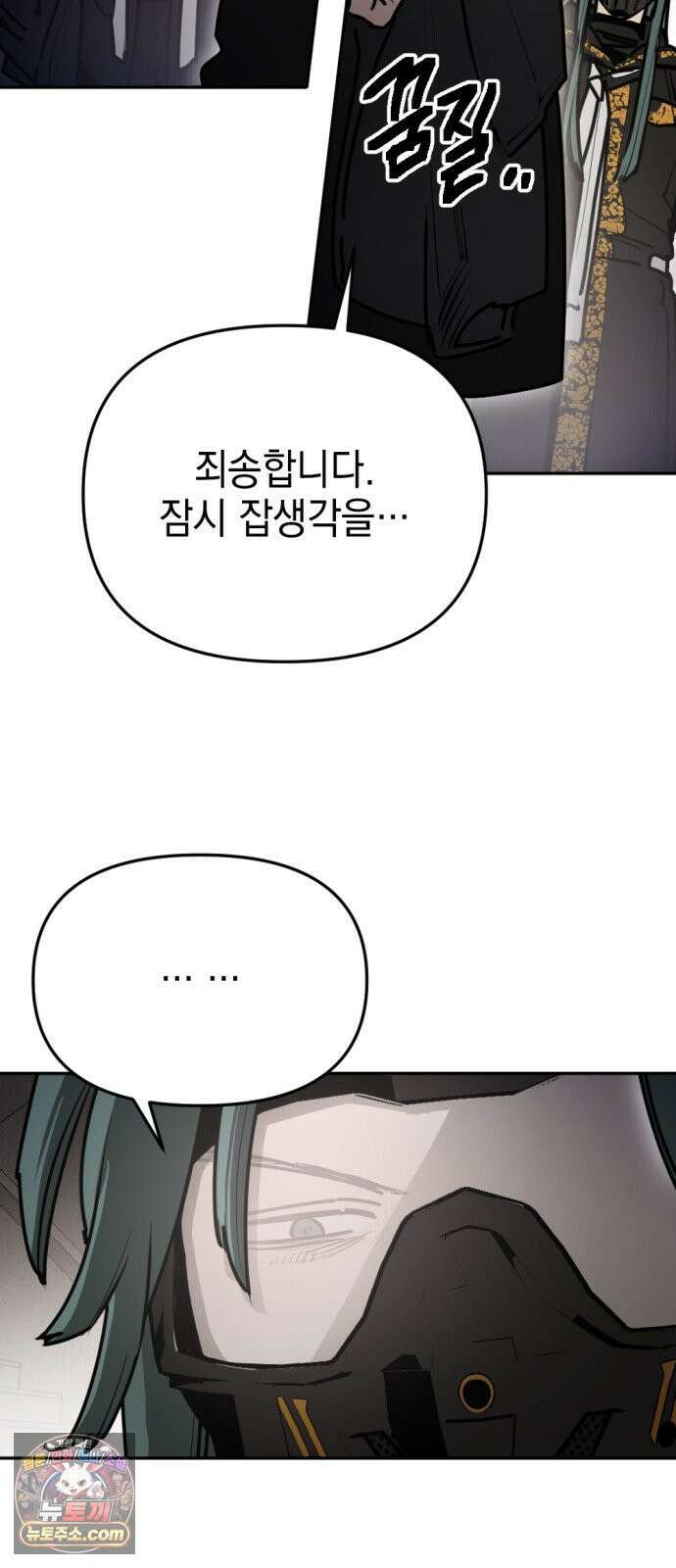 미로 인 메모리 71． 부산(7) 41