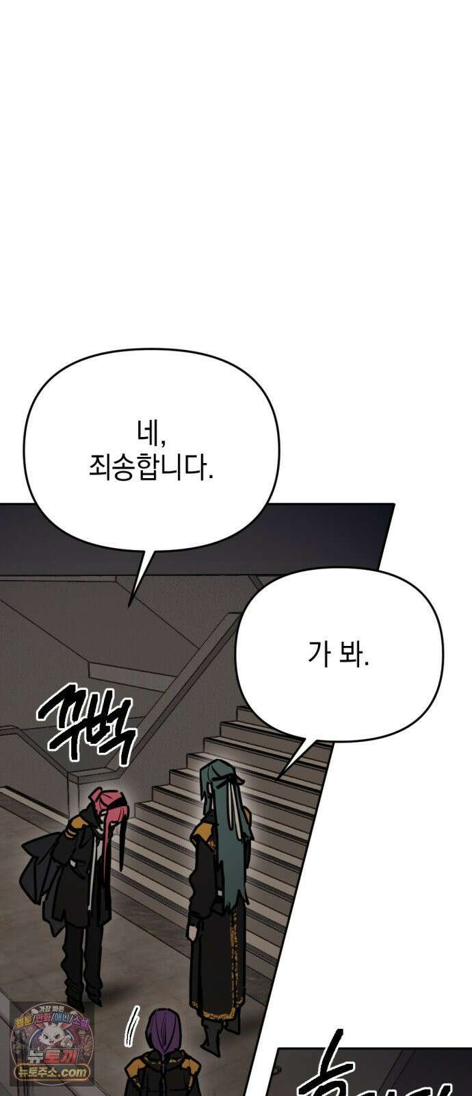 미로 인 메모리 71． 부산(7) 43