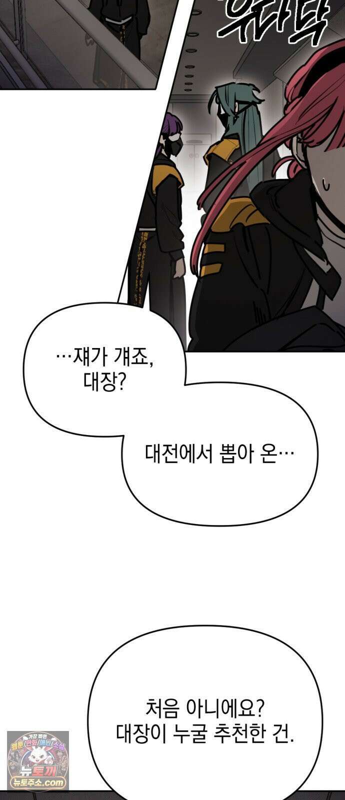 미로 인 메모리 71． 부산(7) 44