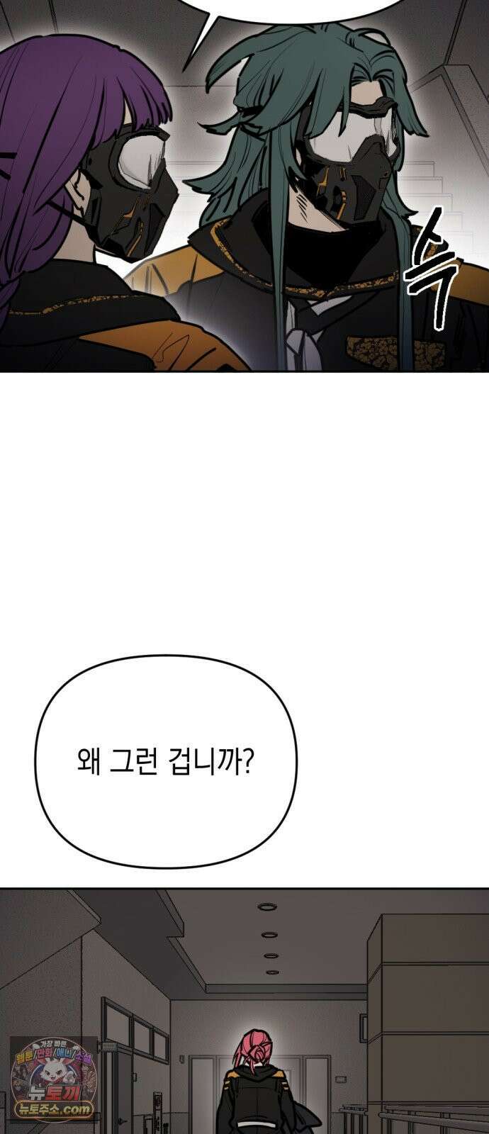 미로 인 메모리 71． 부산(7) 45