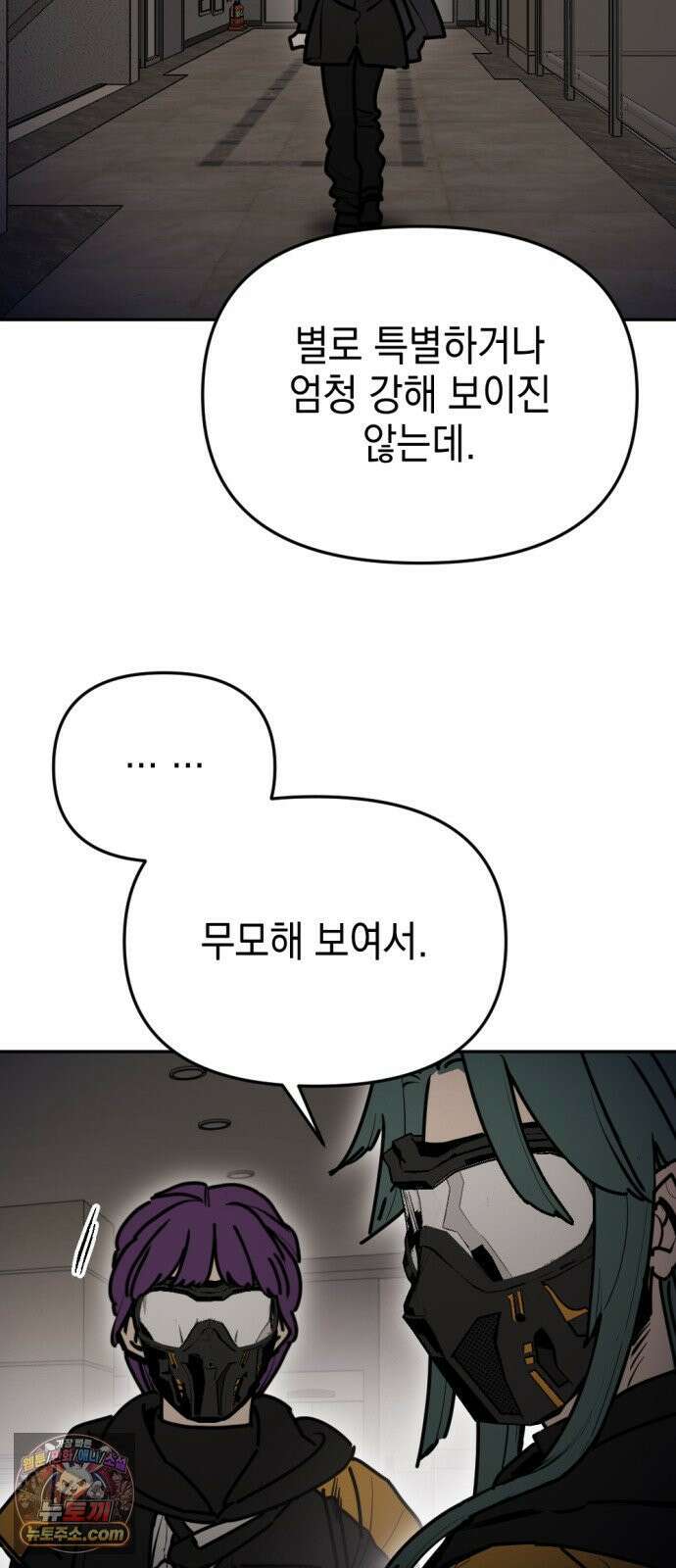 미로 인 메모리 71． 부산(7) 46