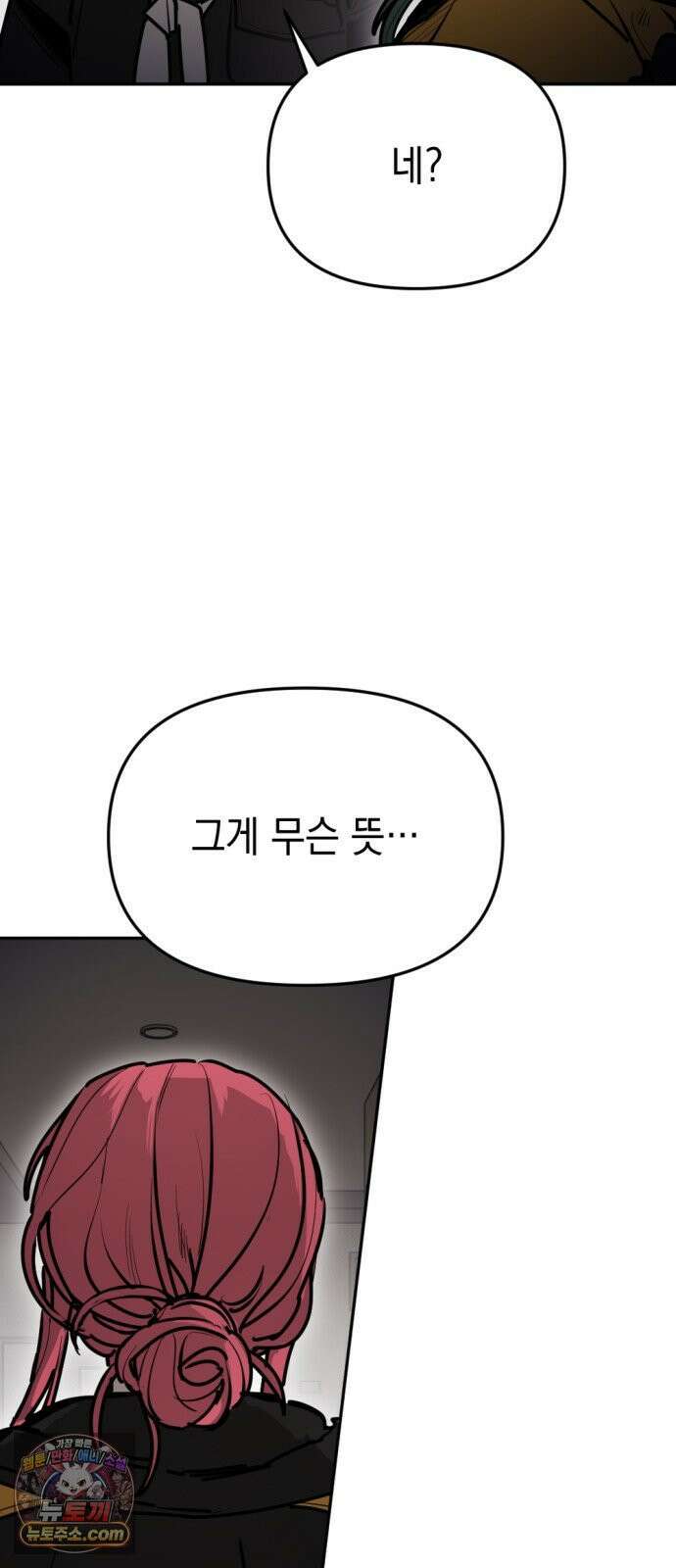 미로 인 메모리 71． 부산(7) 47