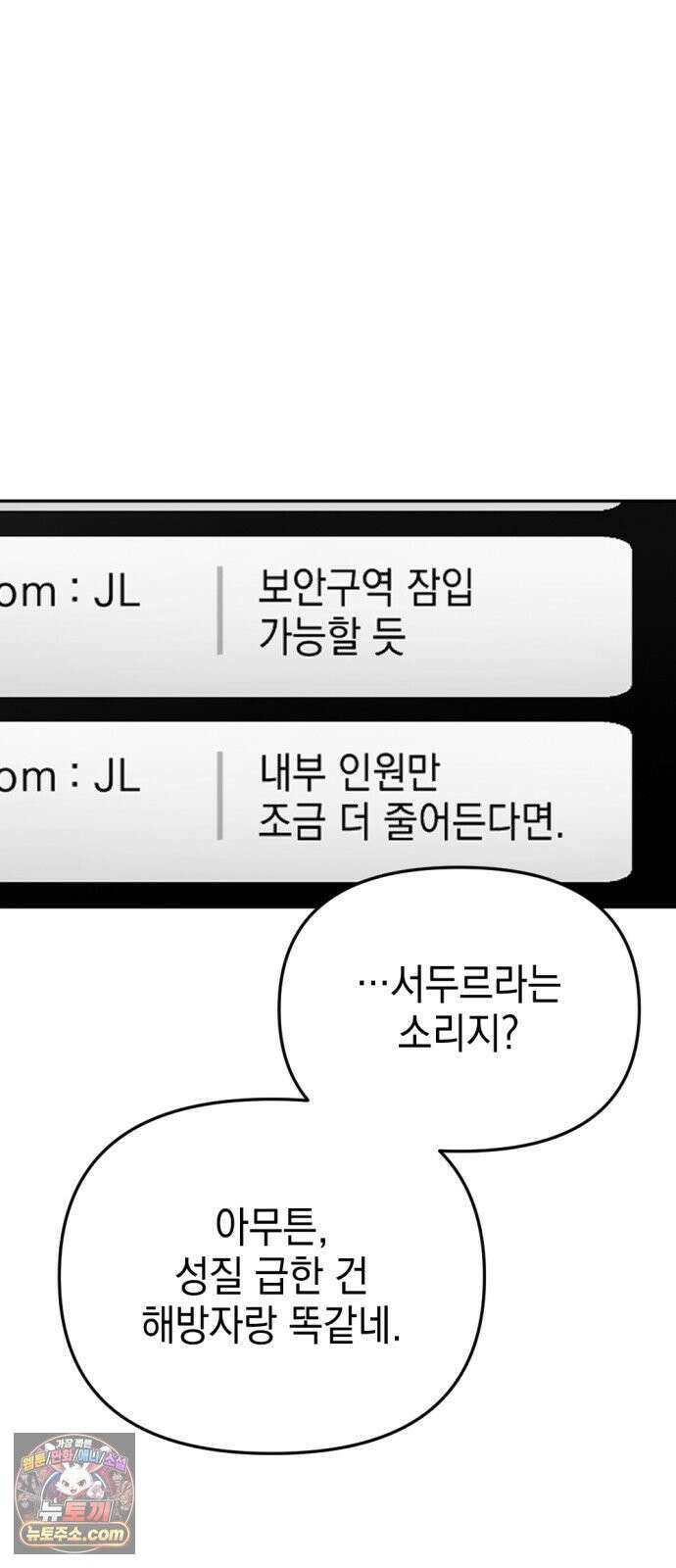 미로 인 메모리 71． 부산(7) 50
