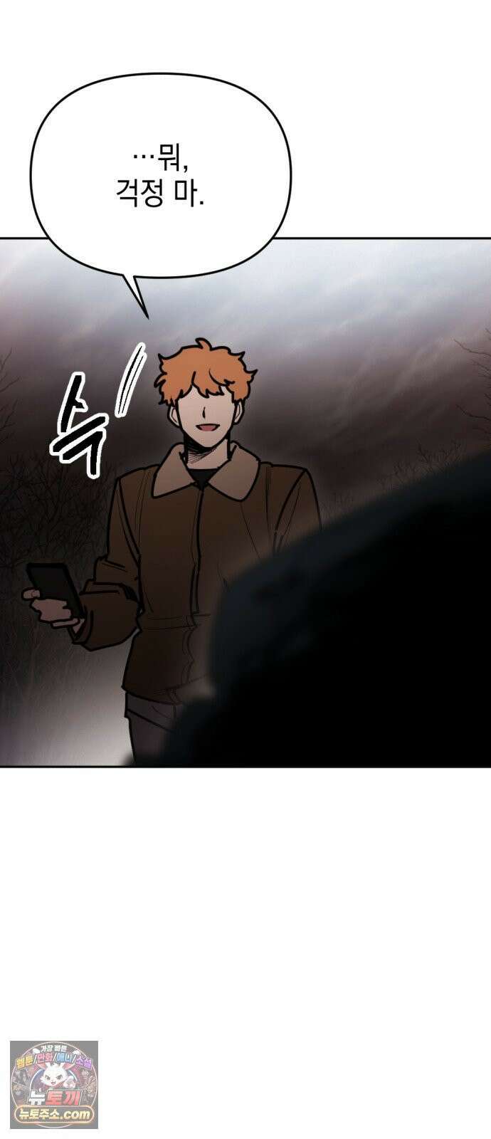 미로 인 메모리 71． 부산(7) 51