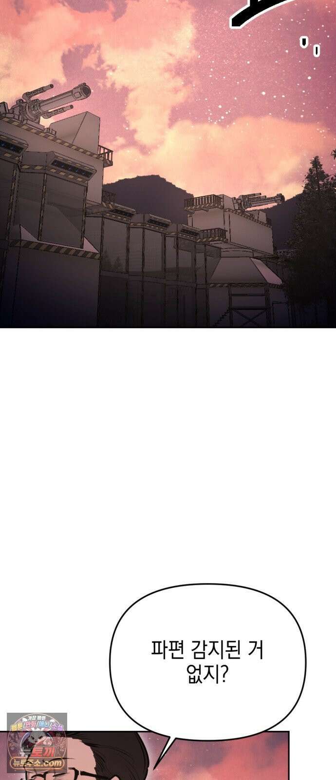미로 인 메모리 71． 부산(7) 53