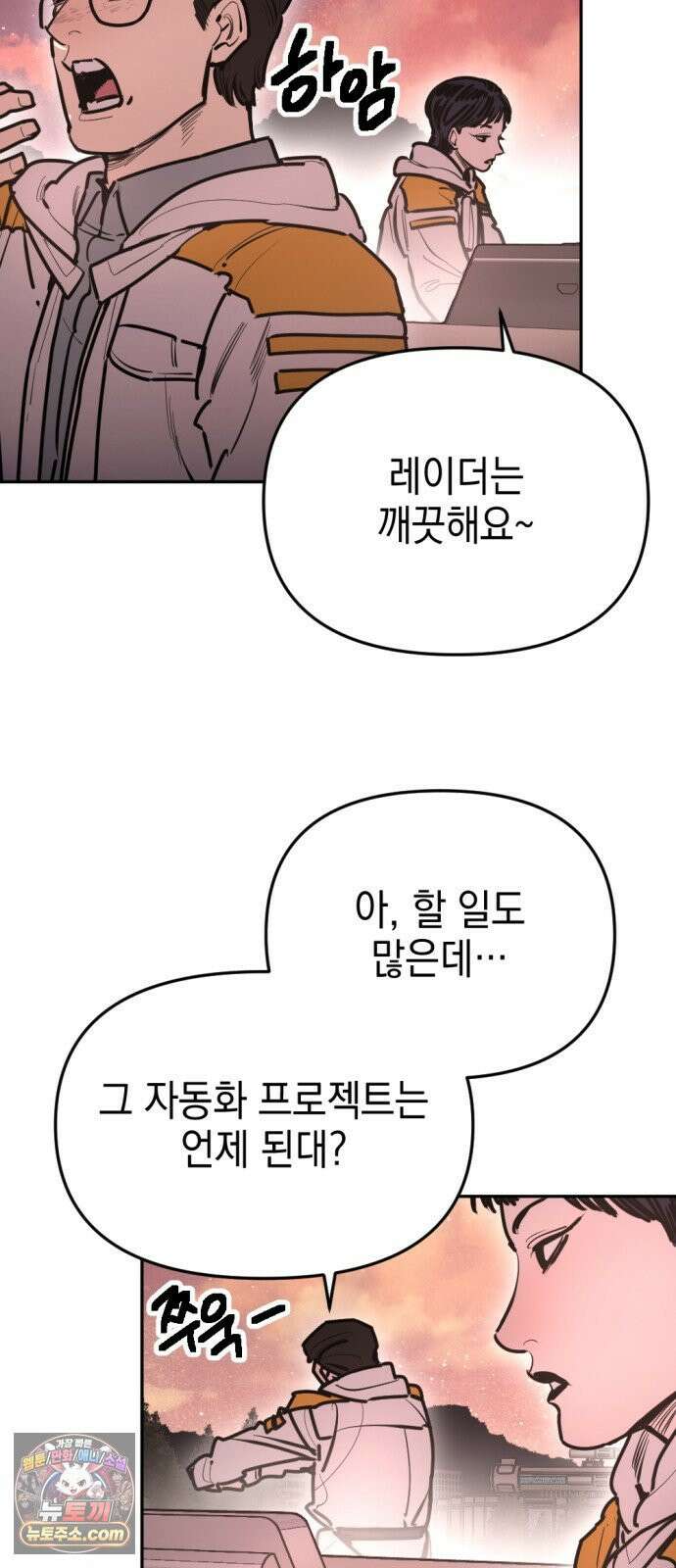 미로 인 메모리 71． 부산(7) 54