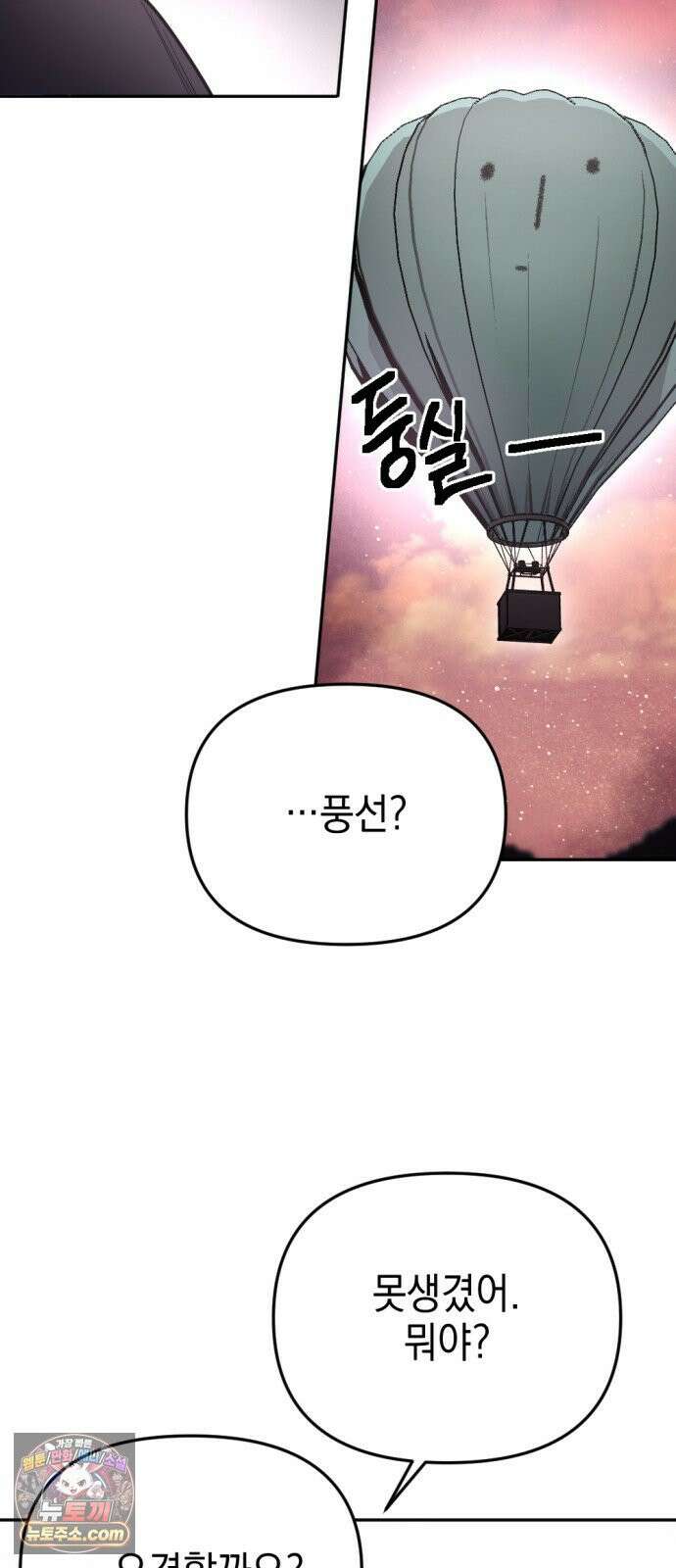 미로 인 메모리 71． 부산(7) 57