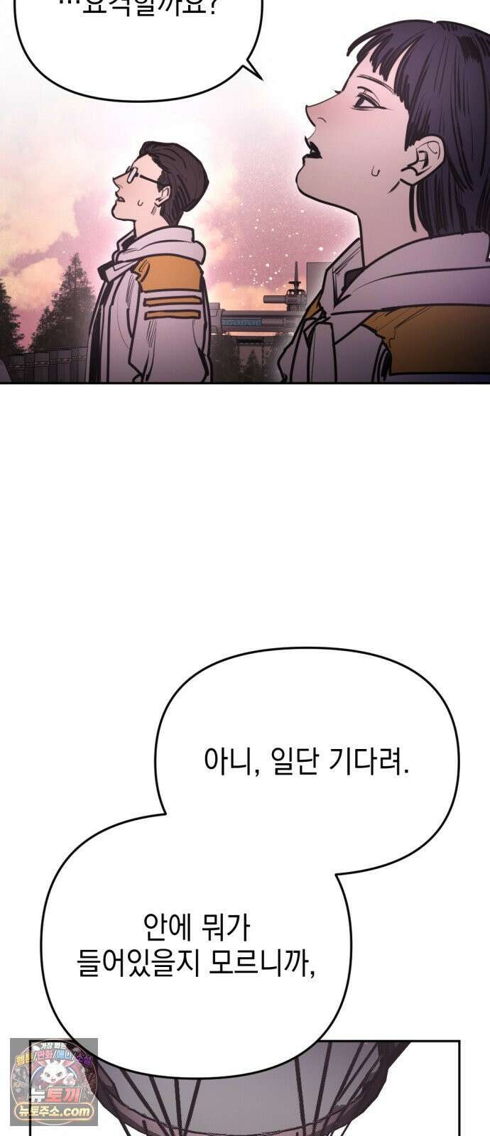 미로 인 메모리 71． 부산(7) 58