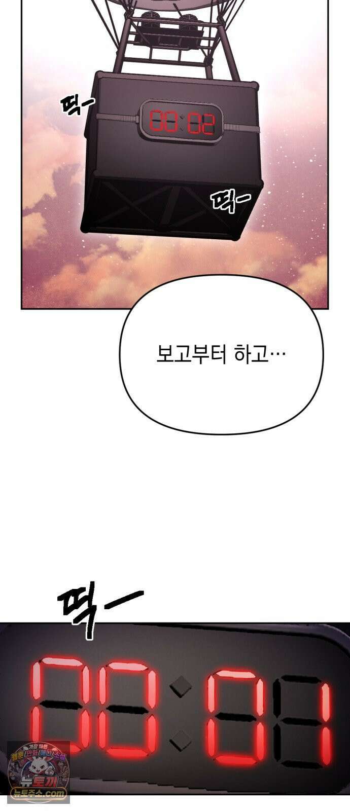 미로 인 메모리 71． 부산(7) 59