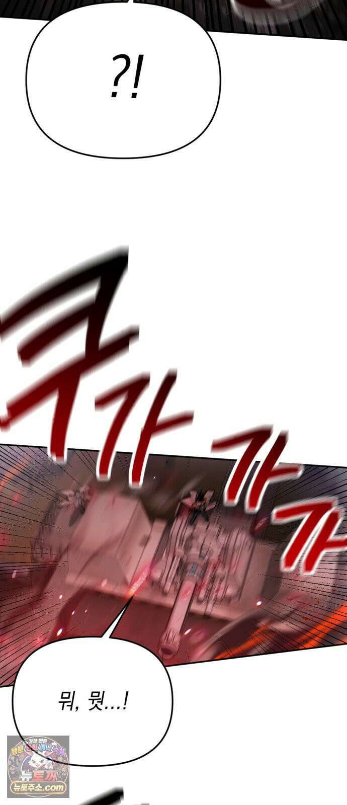 미로 인 메모리 71． 부산(7) 61