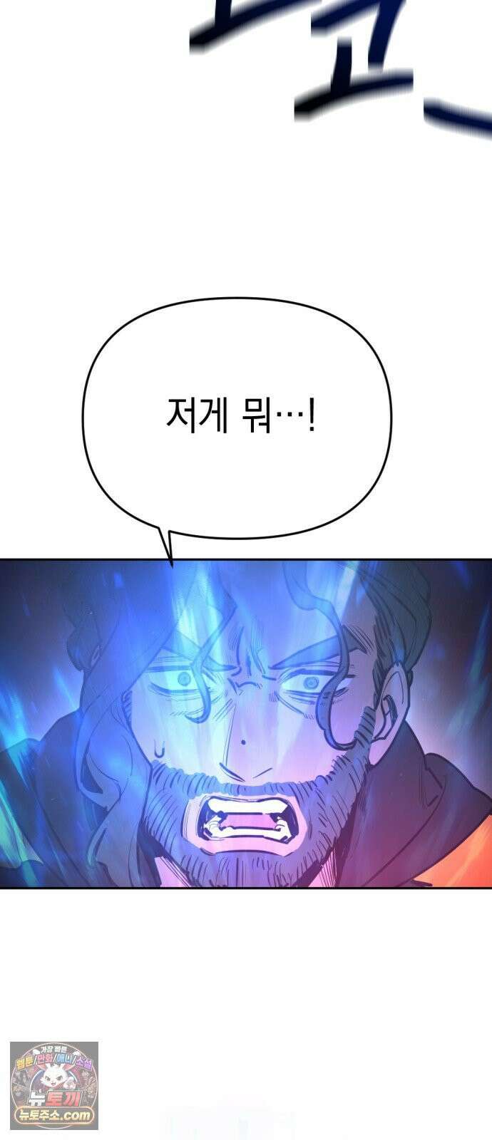 미로 인 메모리 71． 부산(7) 64