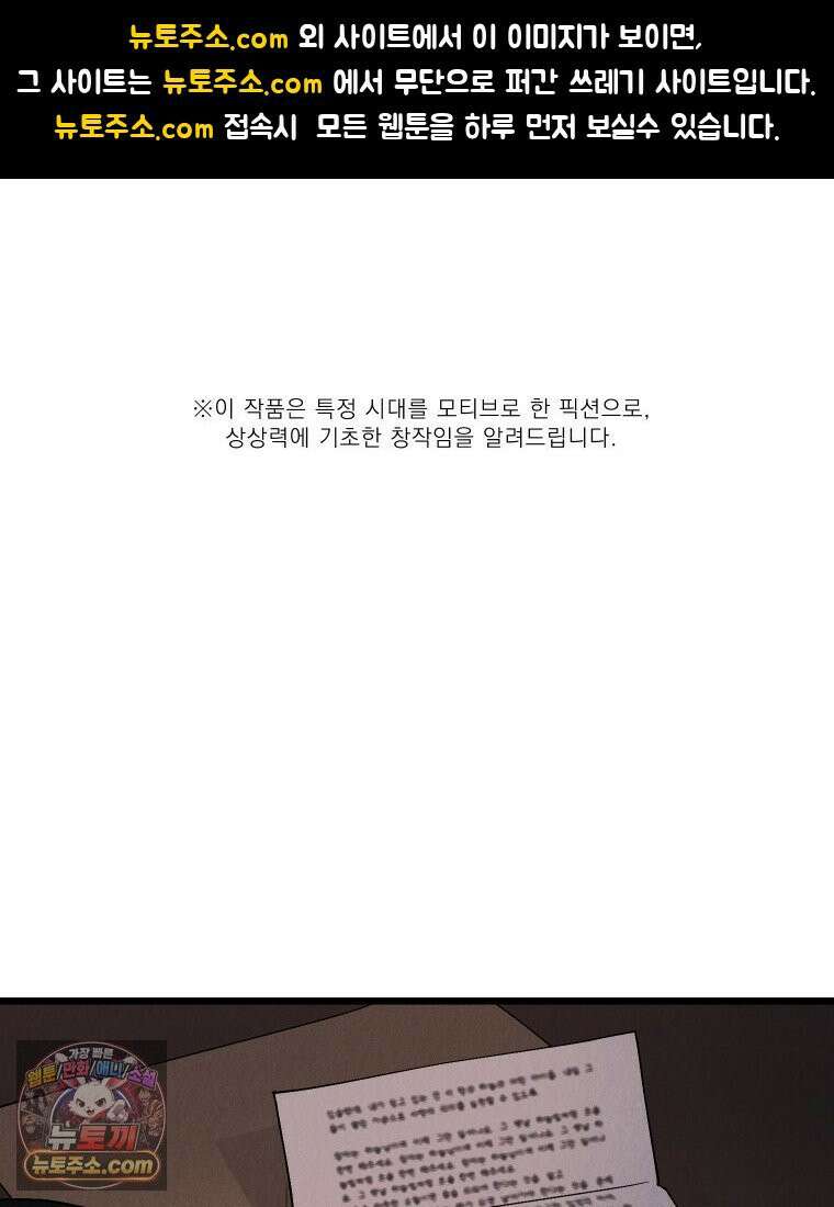 경성 란제리 의상실 제 8화． 어른 1