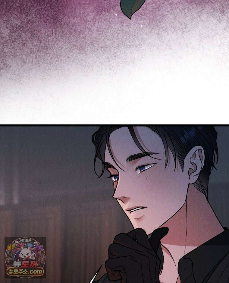 경성 란제리 의상실 제 8화． 어른 6
