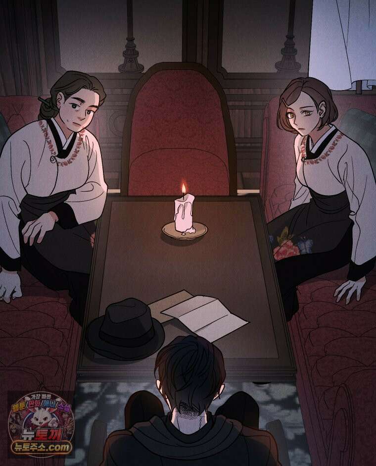 경성 란제리 의상실 제 8화． 어른 8