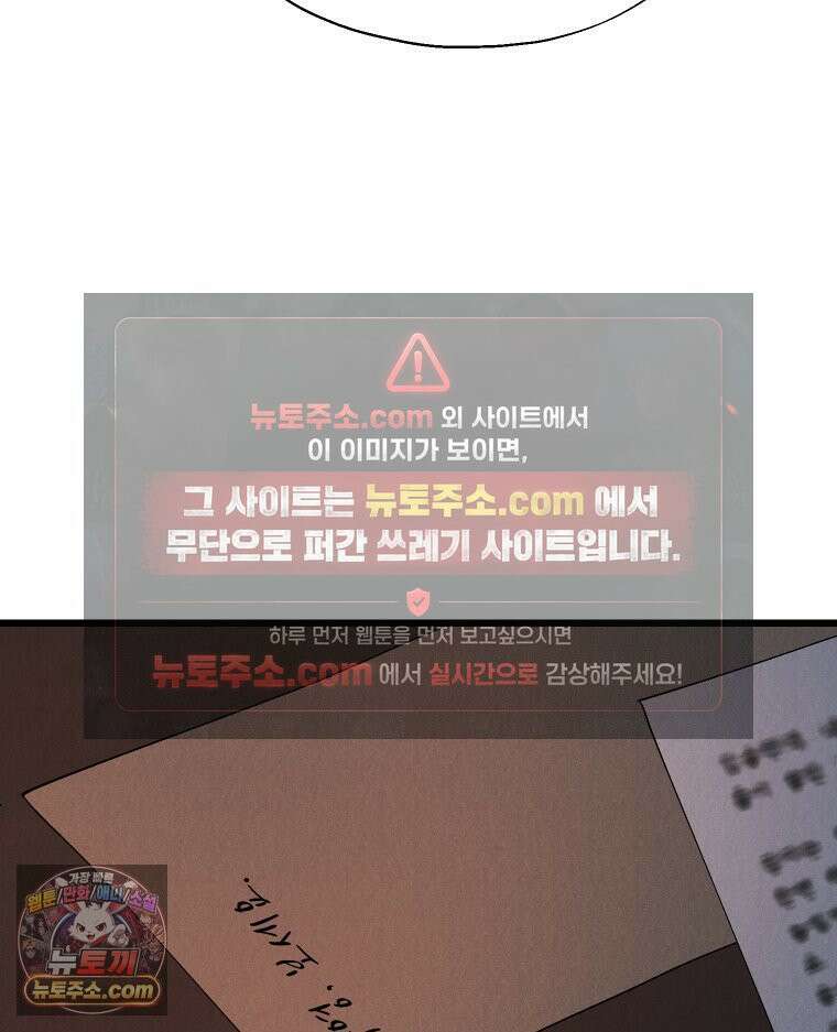 경성 란제리 의상실 제 8화． 어른 11