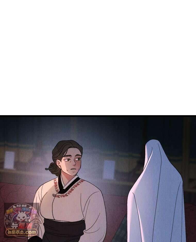 경성 란제리 의상실 제 8화． 어른 20