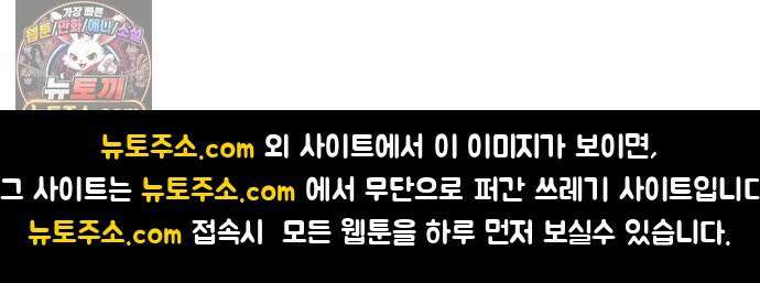 K학원 생존기 188화 - 수업 중 전화 19