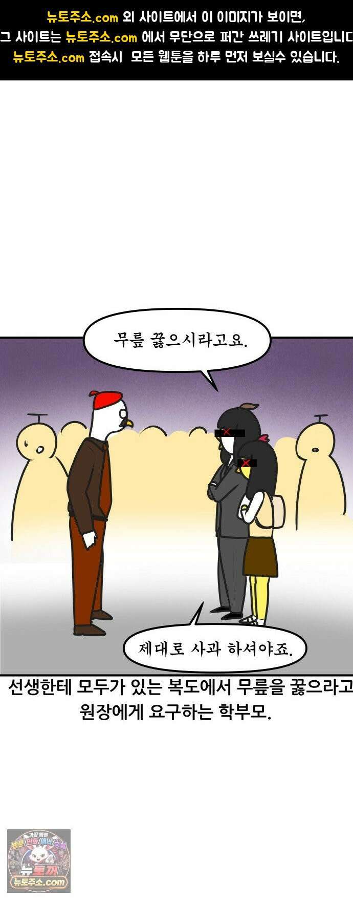 K학원 생존기 220화 - [예체능편] 입시미술학원 썰 (4) 1