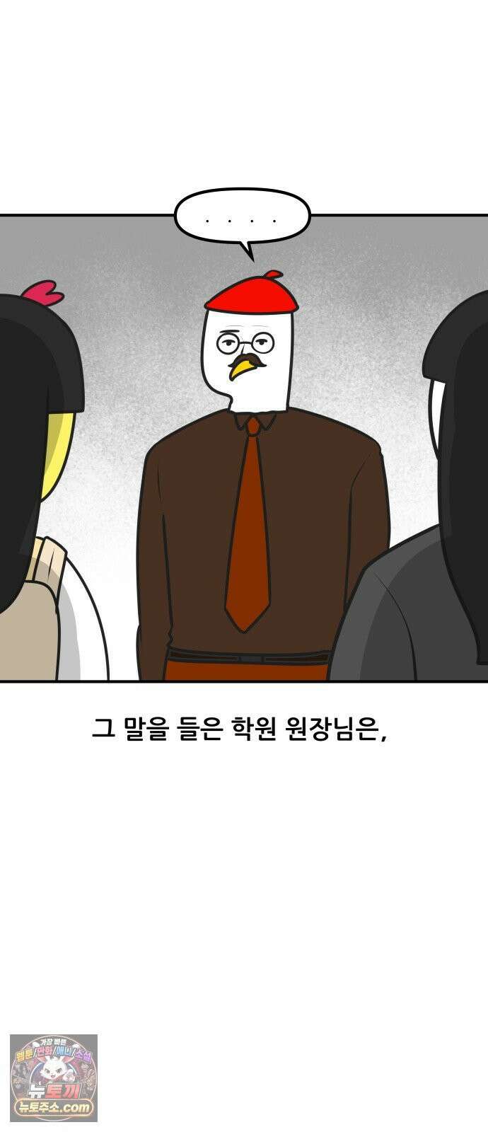 K학원 생존기 220화 - [예체능편] 입시미술학원 썰 (4) 2