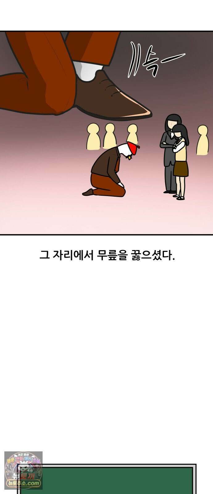 K학원 생존기 220화 - [예체능편] 입시미술학원 썰 (4) 3