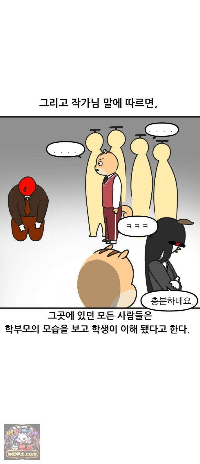K학원 생존기 220화 - [예체능편] 입시미술학원 썰 (4) 7