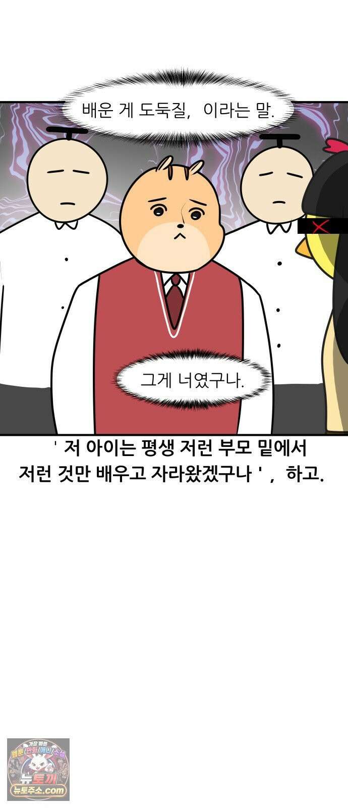 K학원 생존기 220화 - [예체능편] 입시미술학원 썰 (4) 8
