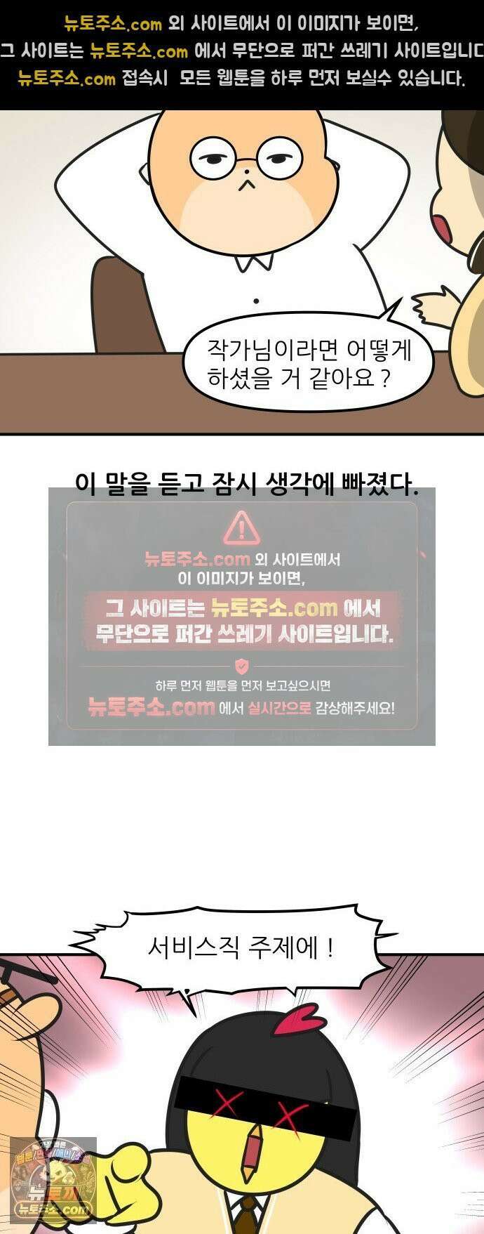 K학원 생존기 220화 - [예체능편] 입시미술학원 썰 (4) 10