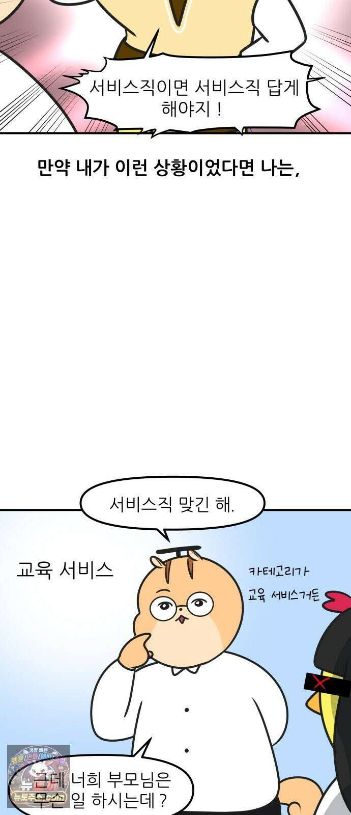 K학원 생존기 220화 - [예체능편] 입시미술학원 썰 (4) 11