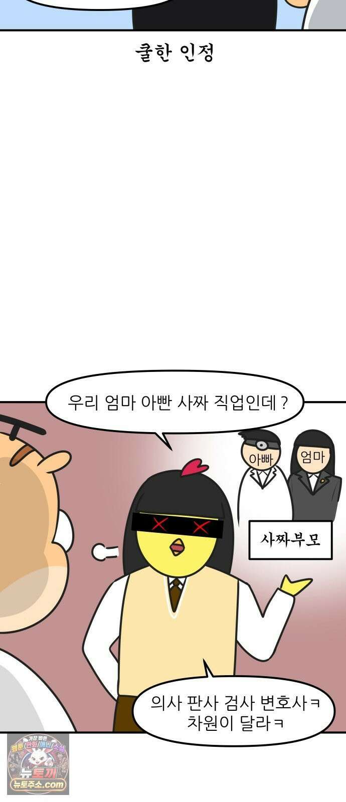 K학원 생존기 220화 - [예체능편] 입시미술학원 썰 (4) 12