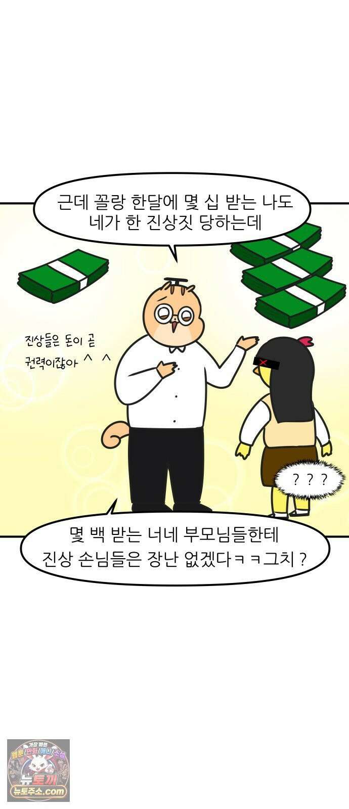 K학원 생존기 220화 - [예체능편] 입시미술학원 썰 (4) 14
