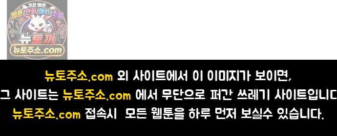 K학원 생존기 220화 - [예체능편] 입시미술학원 썰 (4) 19