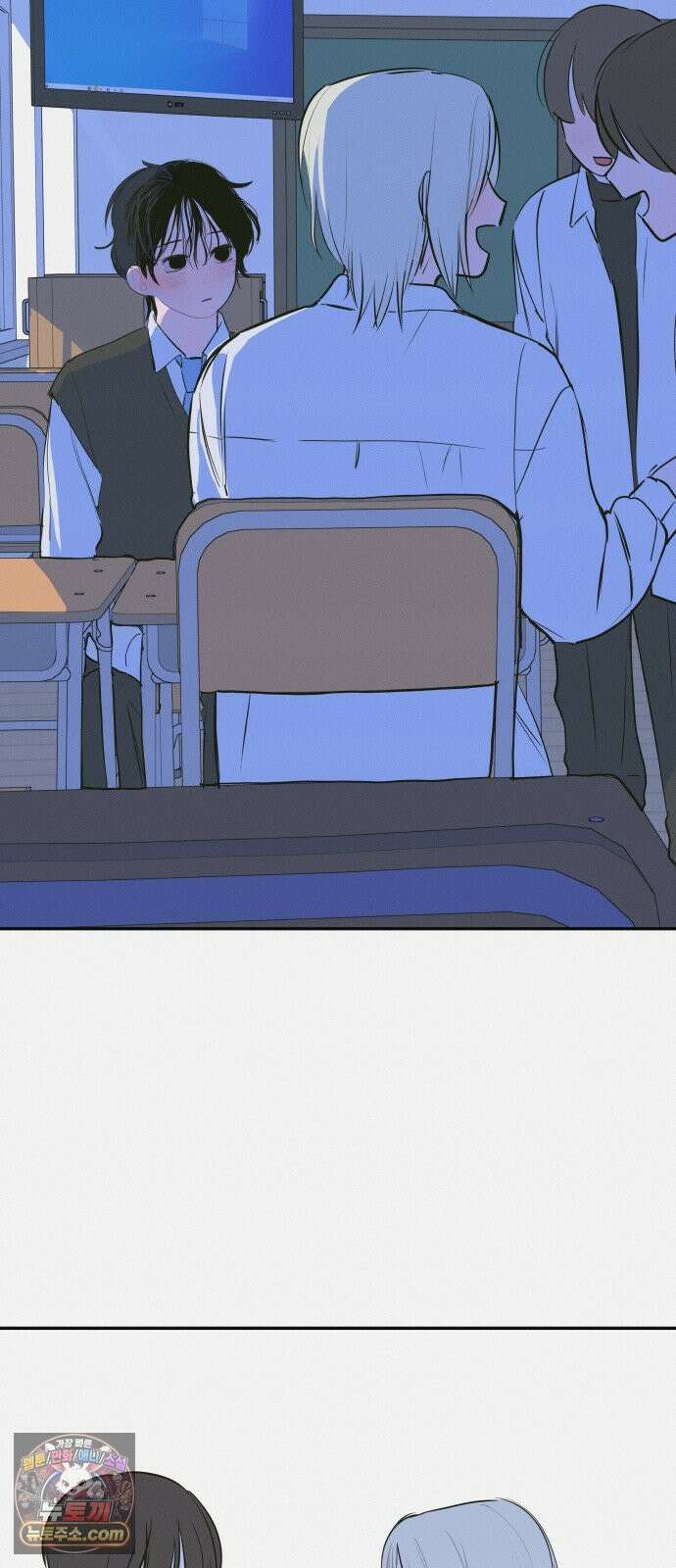 슬라임증후군 9화 9