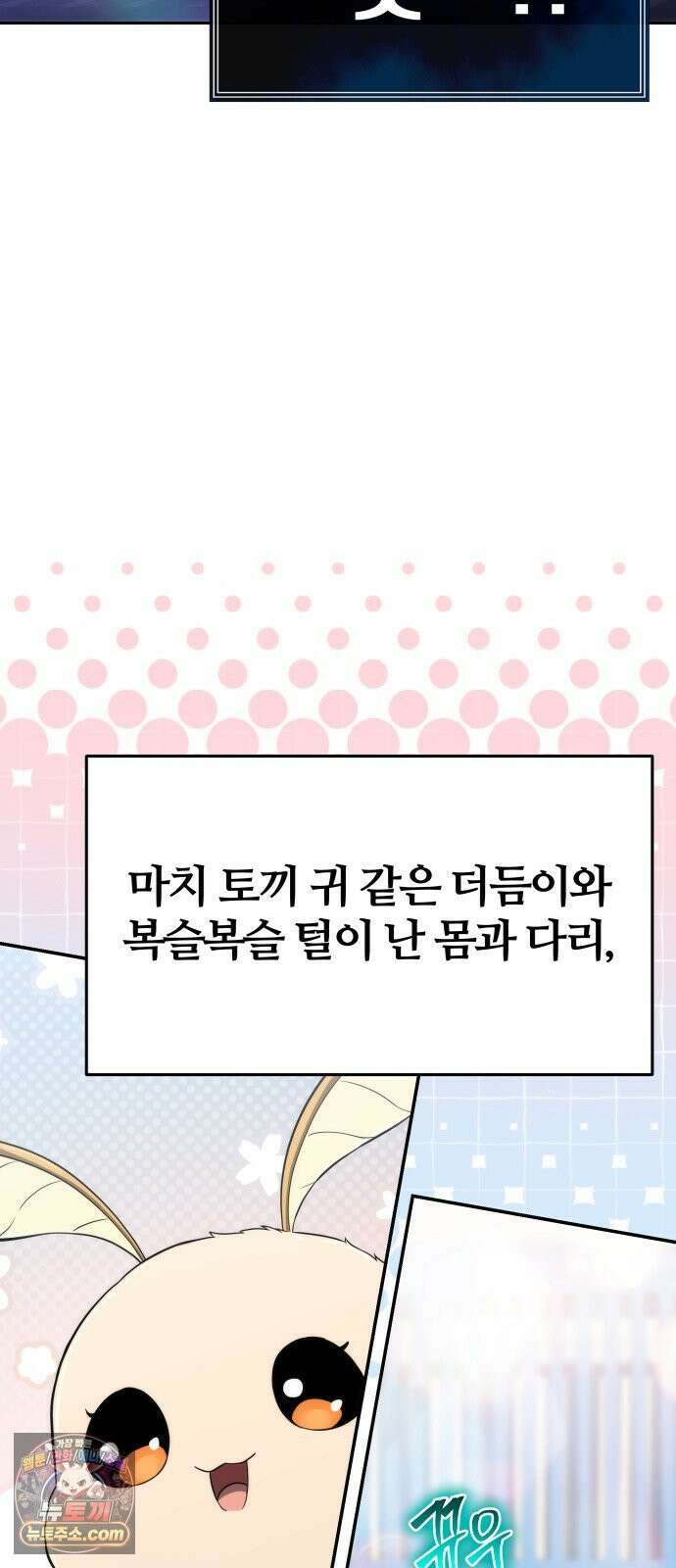 파브르 in 사천당가 83화 : 은(銀) (3) 7