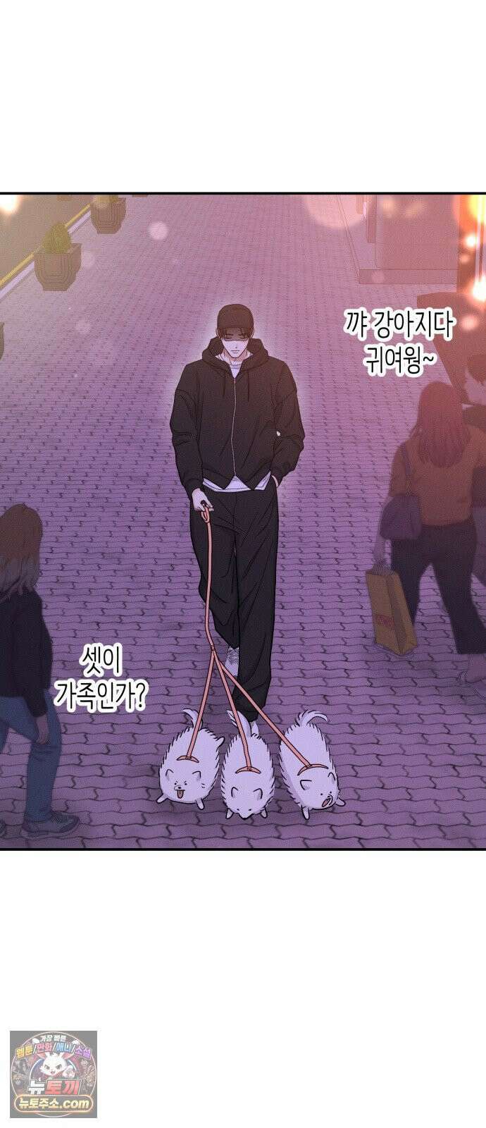 모솔대첩 67화 72