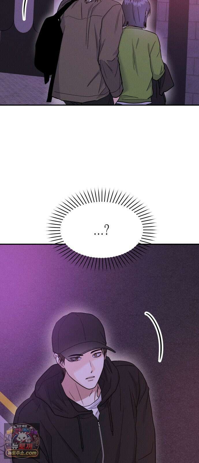 모솔대첩 67화 77