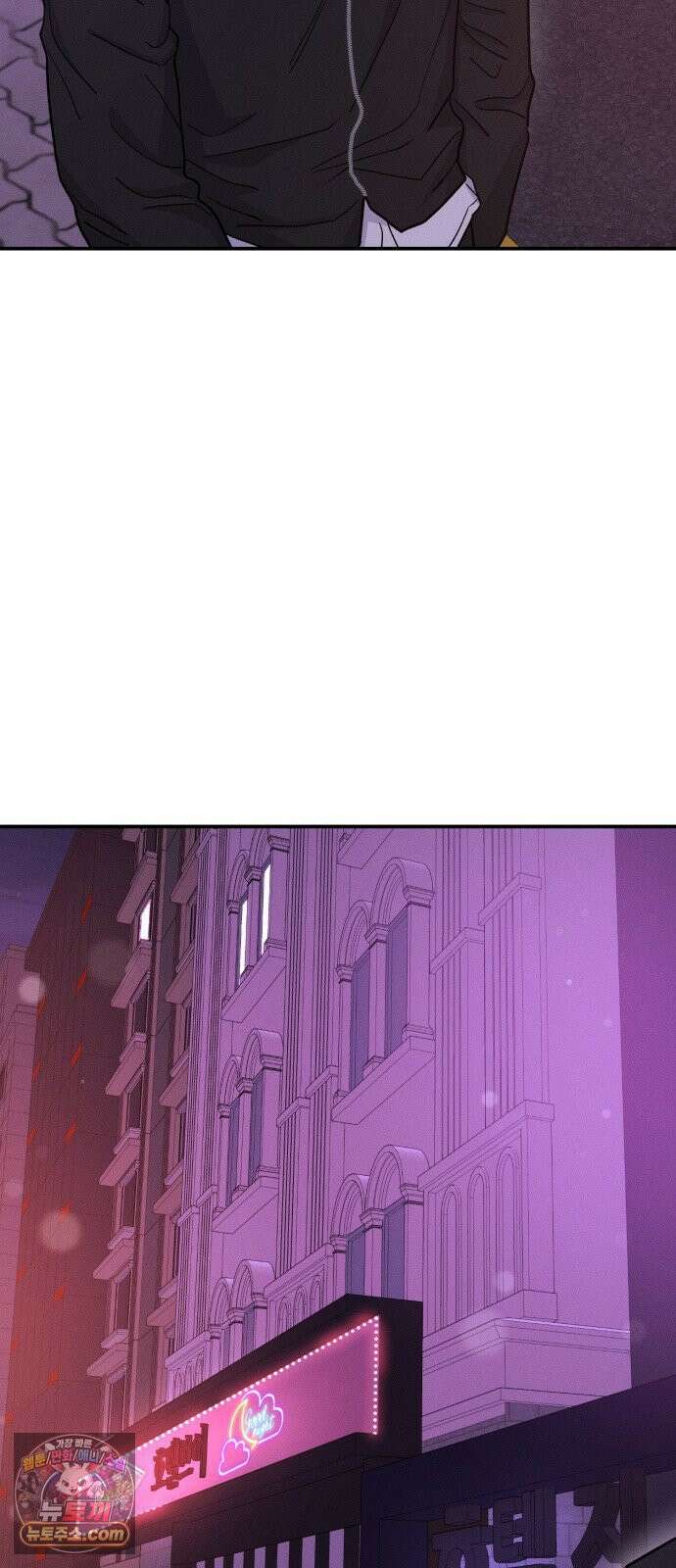 모솔대첩 67화 78