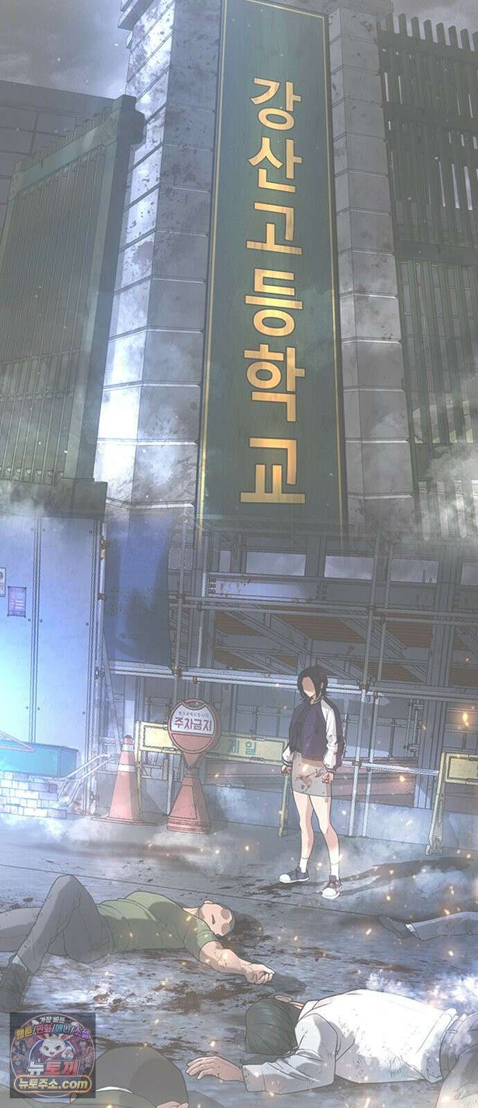 구세라 75화 4