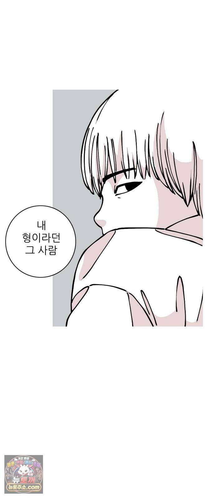 ZD 70화 11명 전부 3