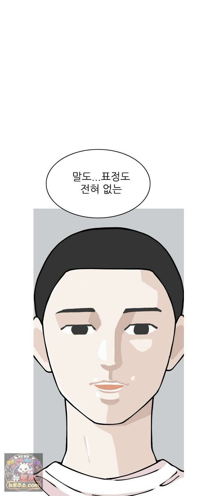 ZD 70화 11명 전부 6
