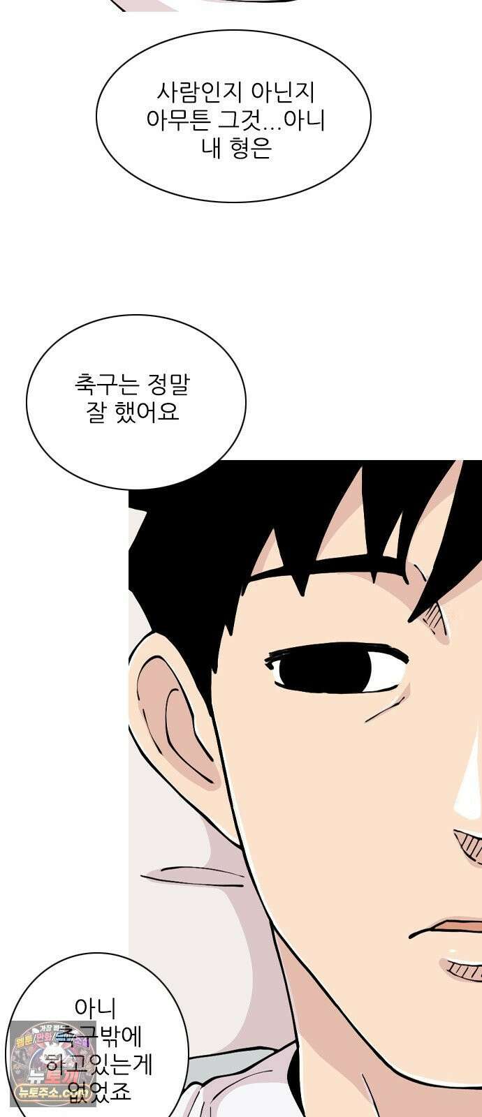 ZD 70화 11명 전부 7