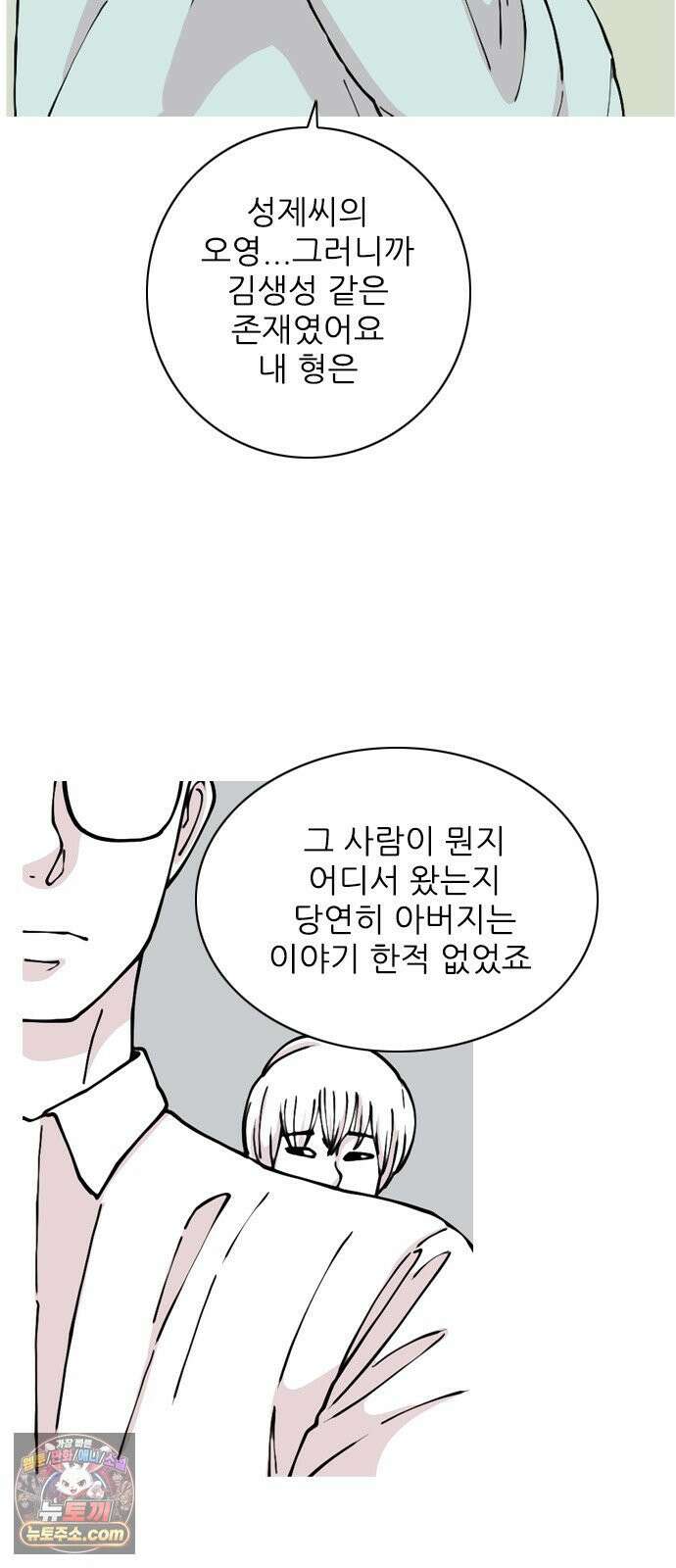 ZD 70화 11명 전부 10