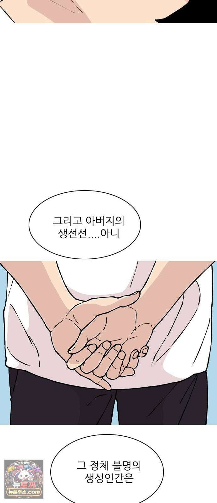 ZD 70화 11명 전부 17