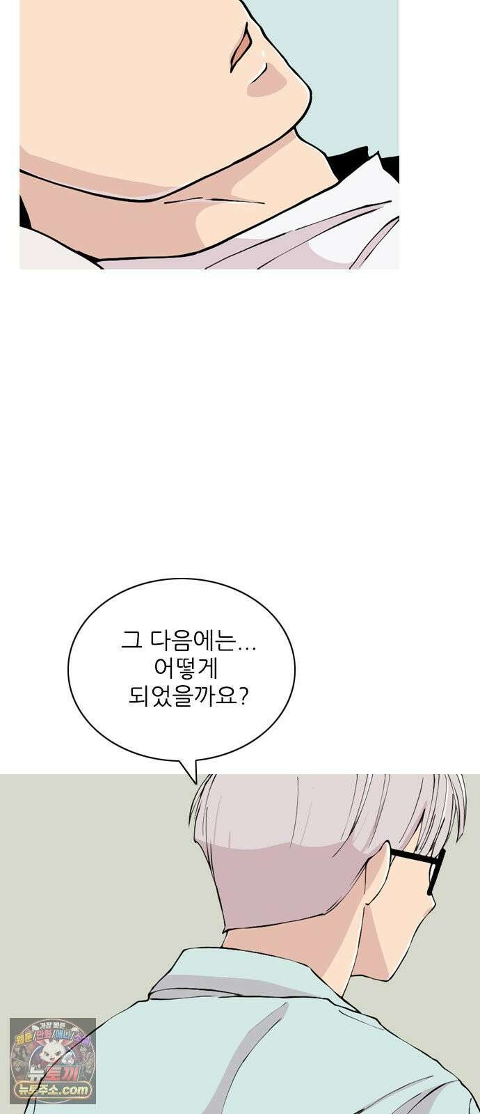 ZD 70화 11명 전부 20