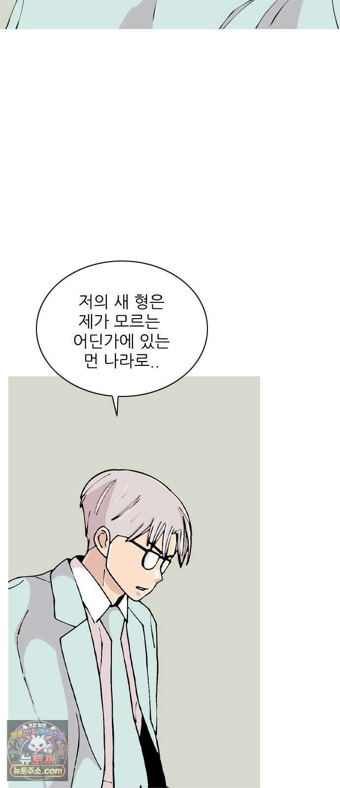 ZD 70화 11명 전부 21