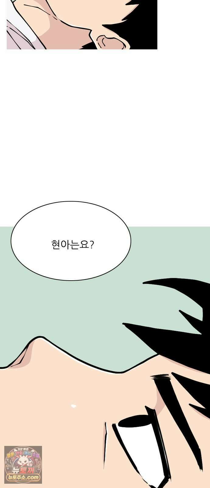ZD 70화 11명 전부 28