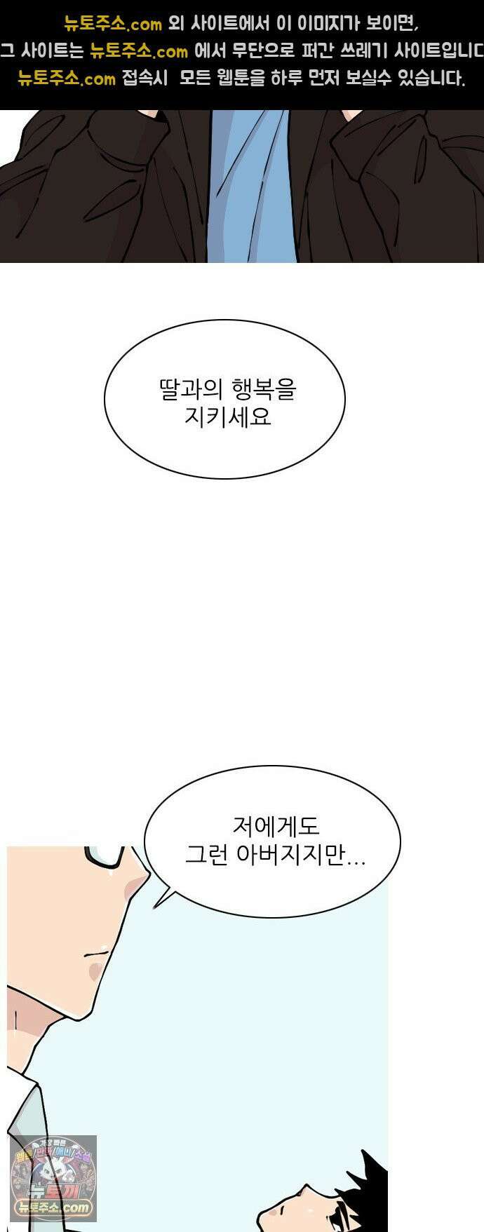 ZD 70화 11명 전부 30