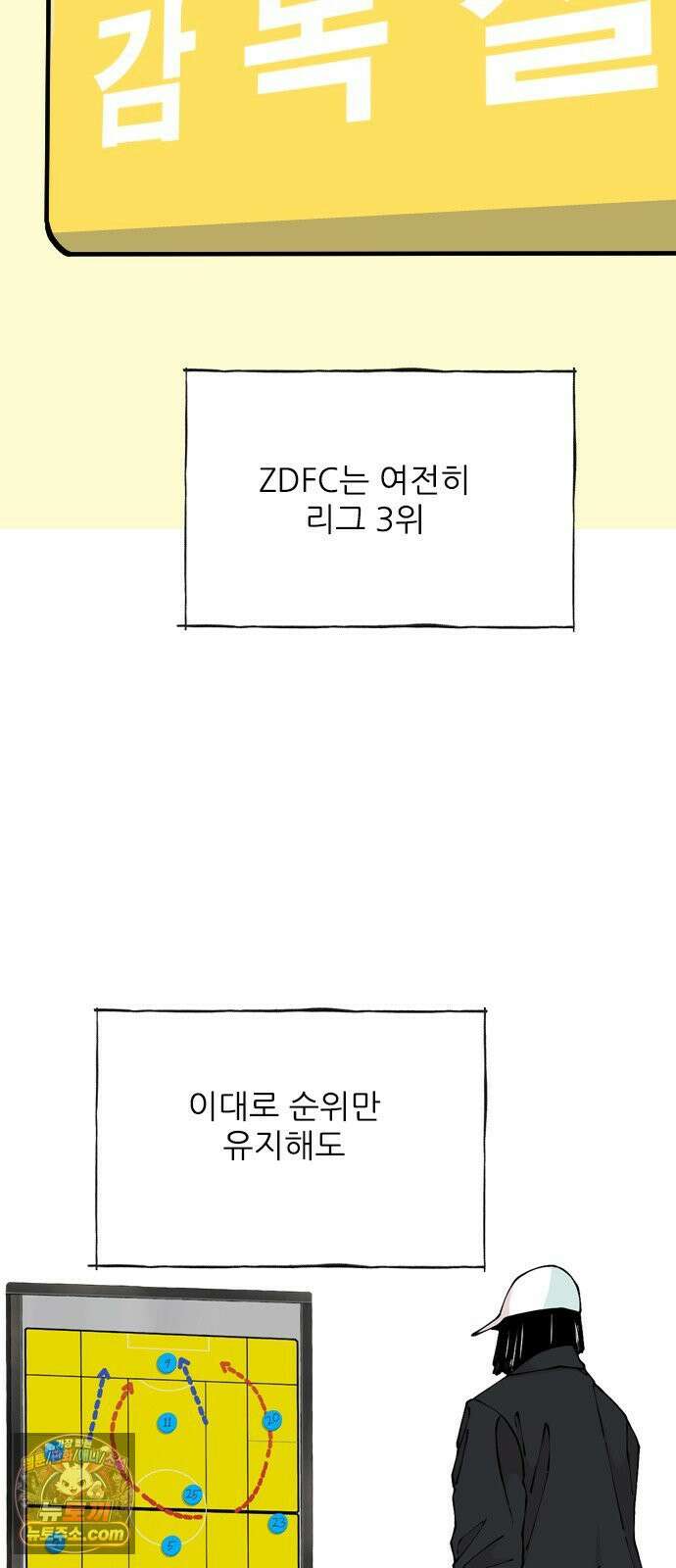 ZD 70화 11명 전부 36