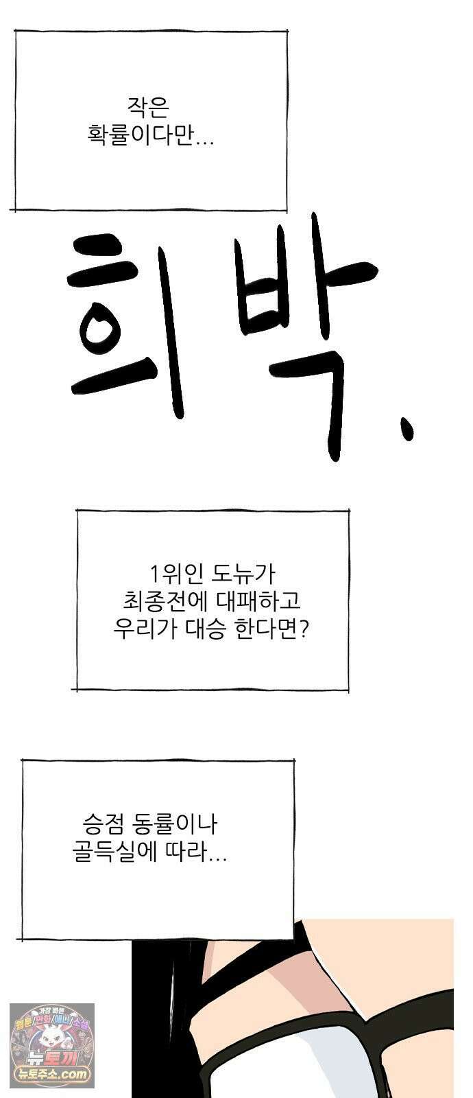 ZD 70화 11명 전부 39